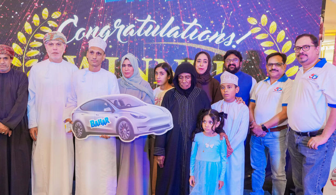 Bahar rewards its loyal customers with Oman’s first-ever Tesla