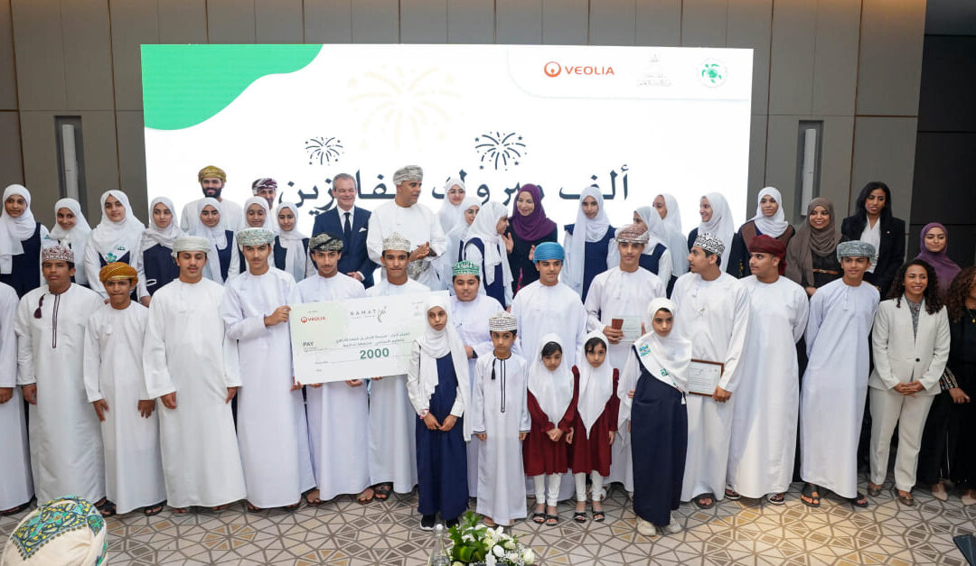 ESO and Veolia Oman celebrate sustainability achievements at Namat Competition Awards