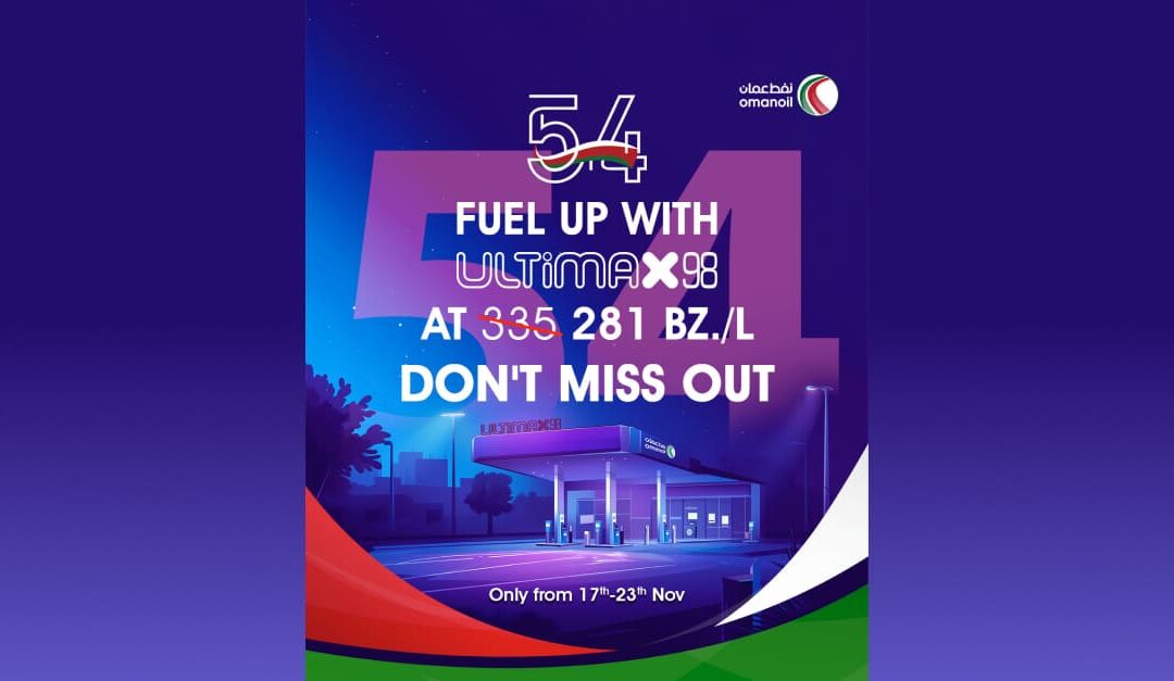 Oman Oil Marketing Company offers special discount on Ultimax98 Fuel