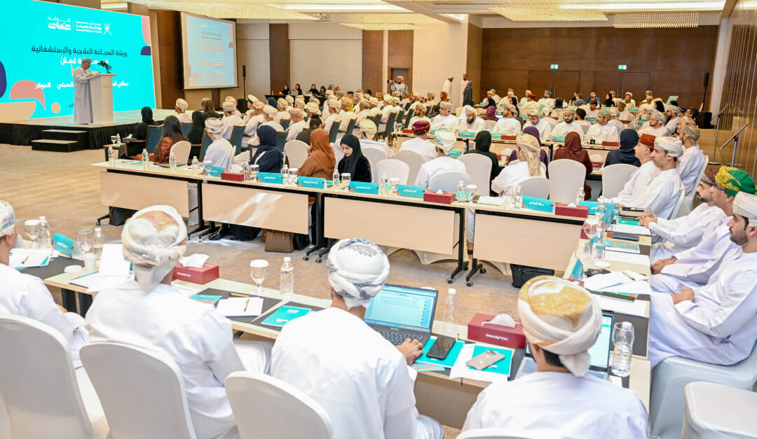 Heritage ministry organises workshop on medical and wellness tourism in Oman