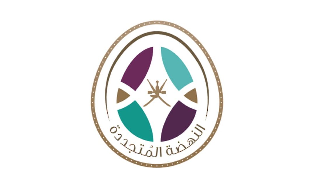 Renewed Omani Renaissance emblem launched