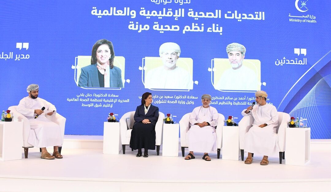 Health Ministry launches Oman National Health Policy
