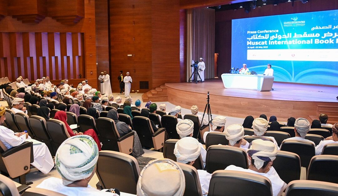Press conference outlines 29th edition of Muscat International Book Fair