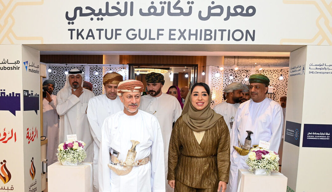 Gulf Takattuf exhibition for SMEs kicks off