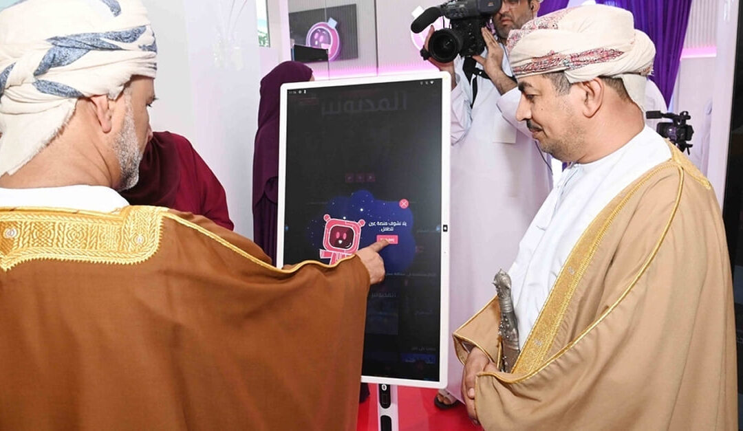 Information Ministry launches Oman’s first children’s media platform