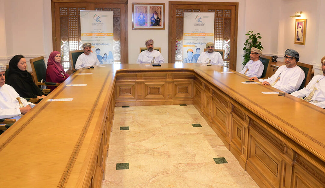 Oman Human Rights Commission launches private sector workforce rights guide