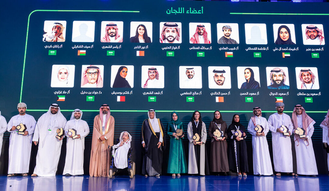 Oman bags 5 prizes in 3rd Edition of Gulf Smart Investor Award