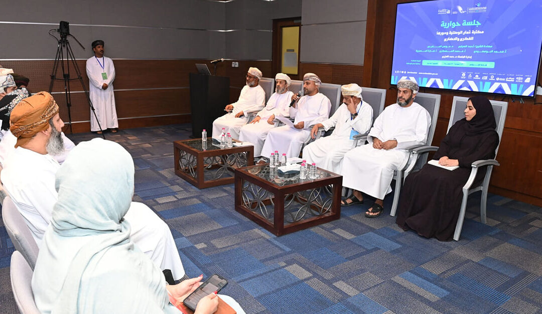 Panel discussion held on cultural, intellectual role of National Library of Oman