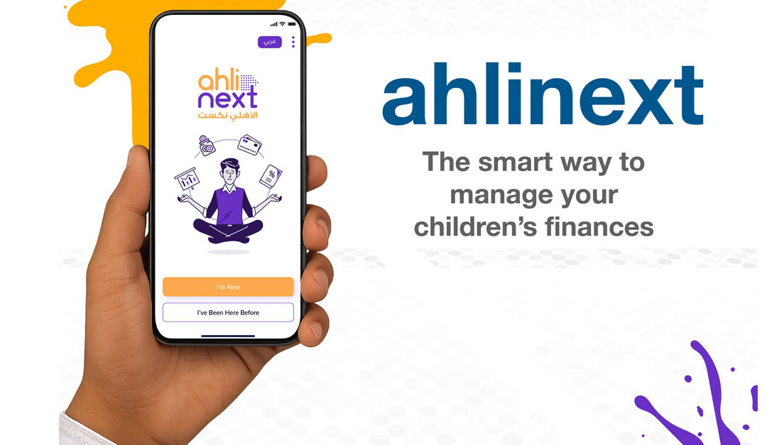 Ahlibank rolls out ahlinext