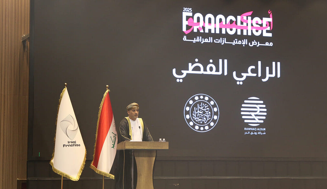 OCCI participates in Iraqi Franchise Expo in Baghdad