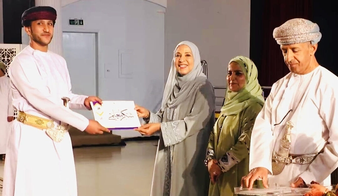Teacher’s Day celebration held in North A’Sharqiyah governorate