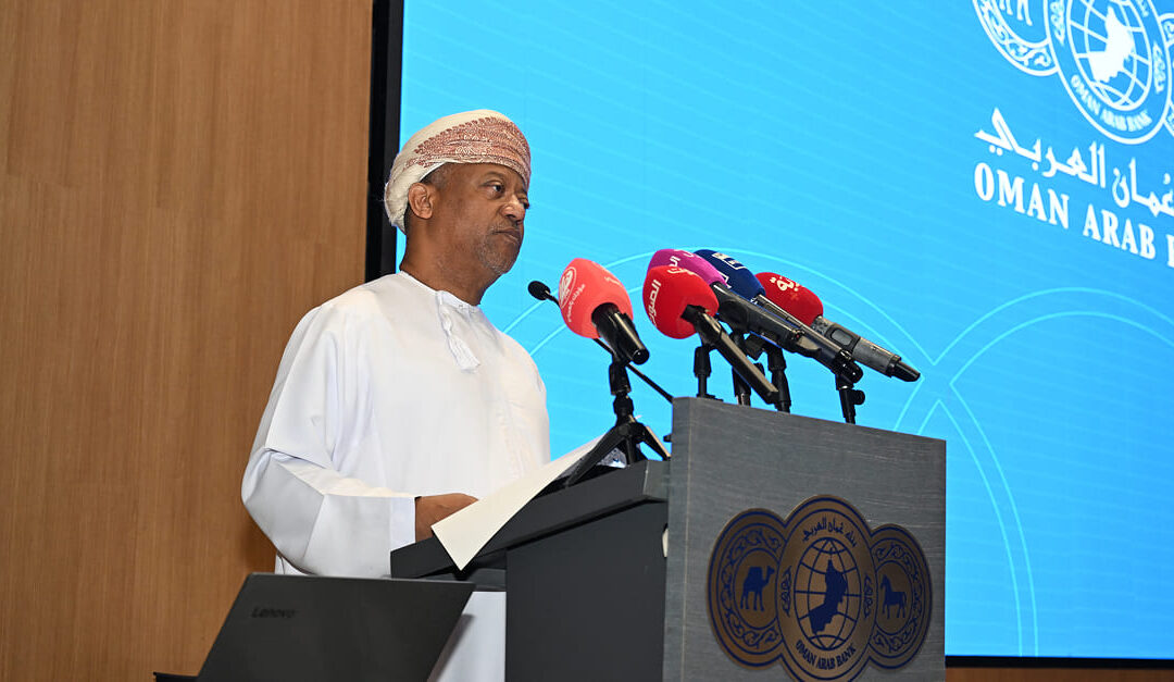 Oman Arab Bank announces increase of authorised capital to OMR500 million