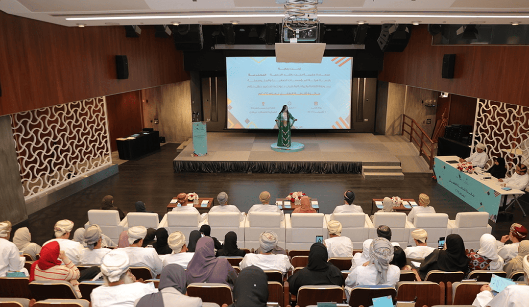 Oman’s Child Culture Award: Strengthening cultural identity and national belonging among children