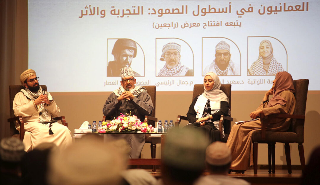 Bait Al Zubair Foundation highlights Omani participation in the Freedom Flotilla