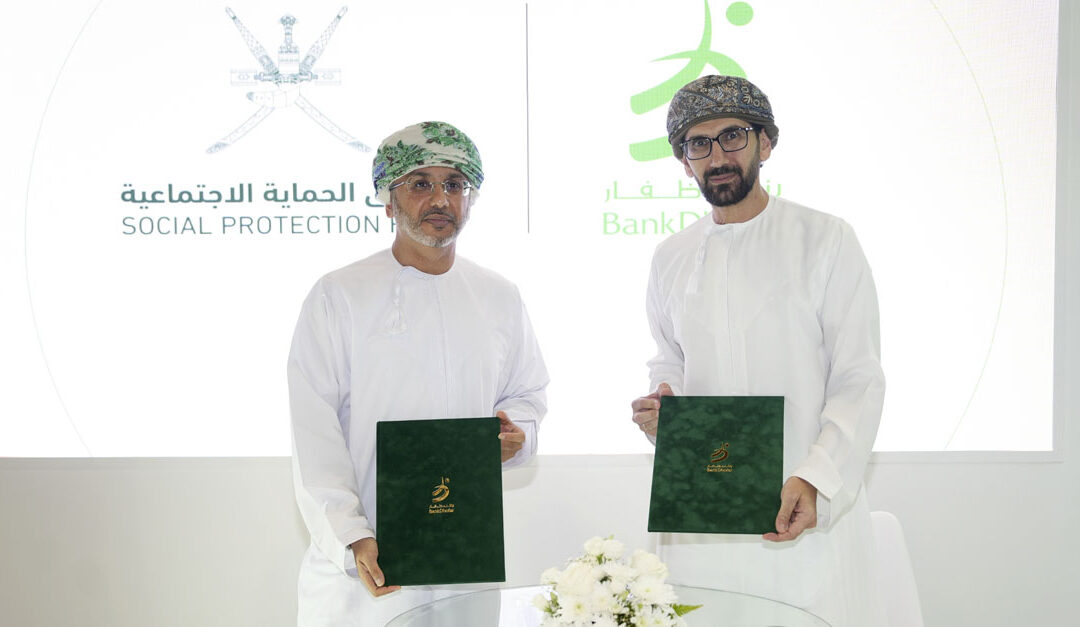 BankDhofar signs pact with social protection fund