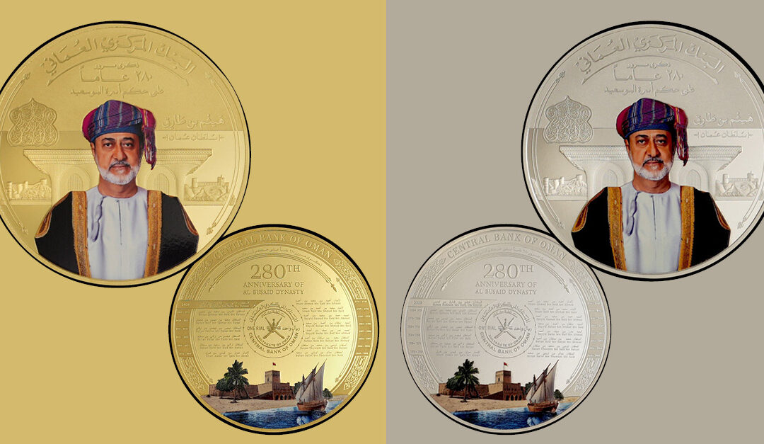 Commemorative coins issued to mark the 280th anniversary of Al Busaid Dynasty (1744-2024)