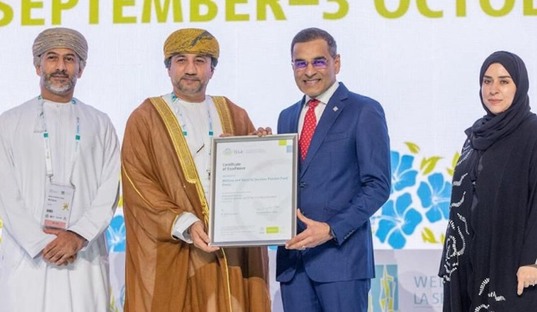 Military-Security Pension Fund receives certificate of excellence in corporate communication