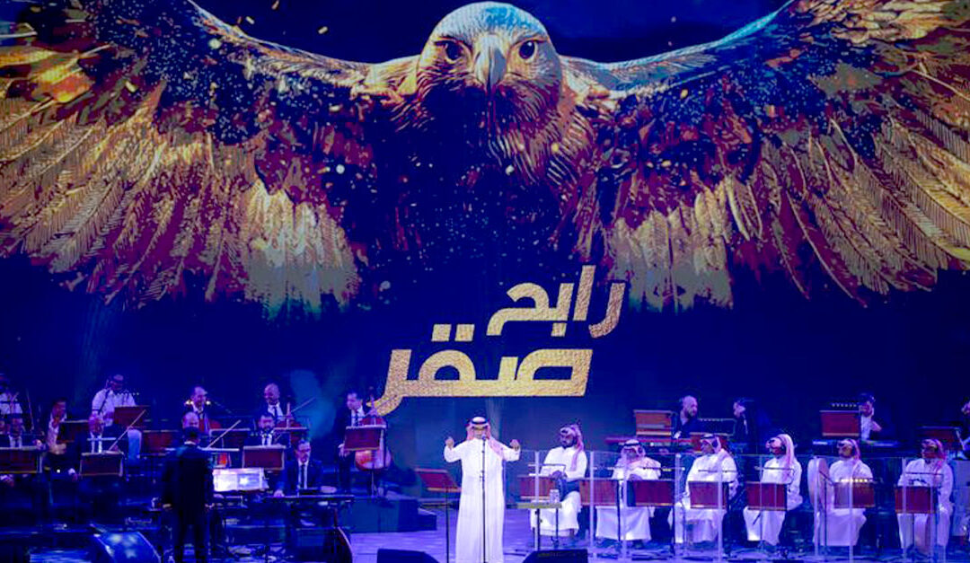 Unforgettable musical evening with Rabeh Saqer