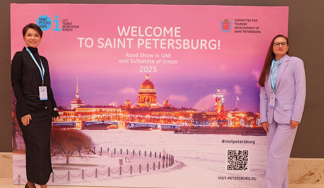 Welcome to St. Petersburg roadshow opens new horizons for cooperation with Muscat’s tourism market