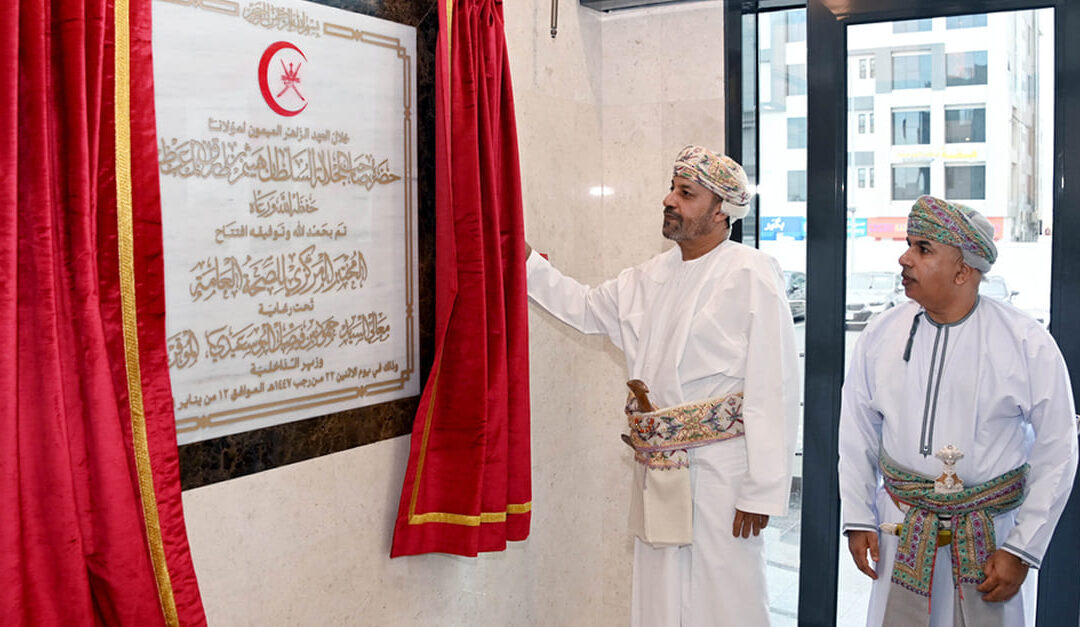Central Public Health Laboratory Opens