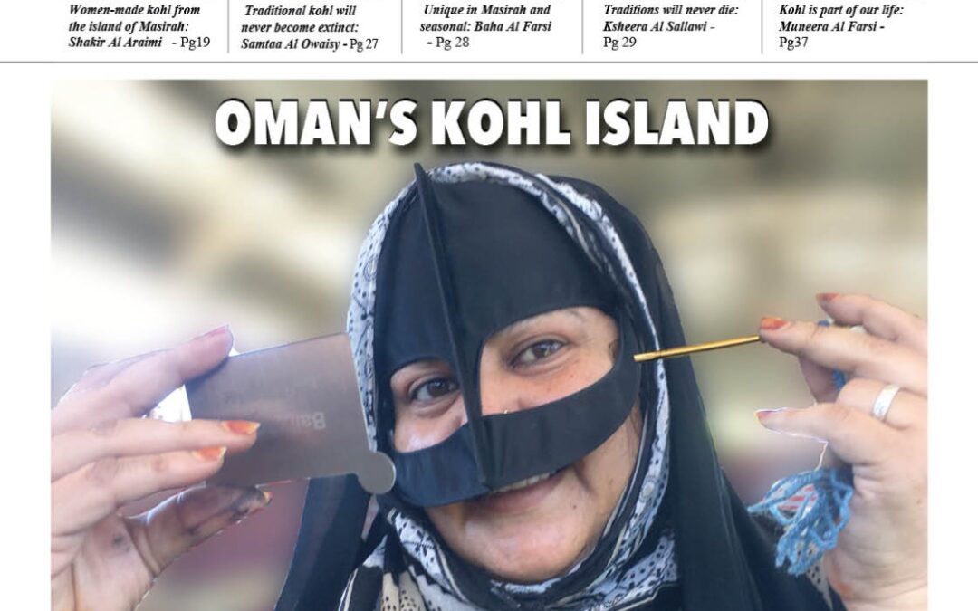 Island of Kohl