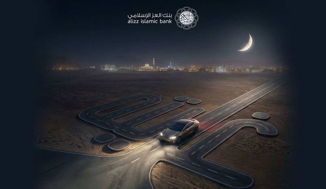 Alizz Islamic Bank launches Ramadan auto finance