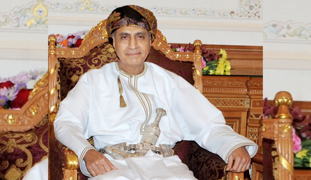 Diwan of Royal Court mourns HH Sayyid Fahd