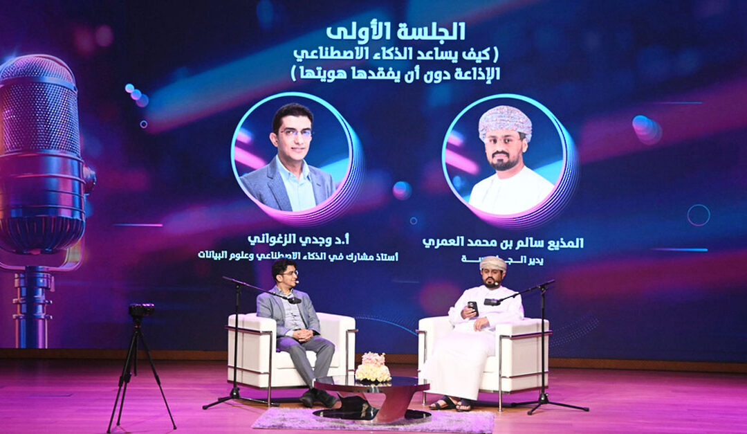 Information Ministry organises panel discussion marking World Radio Day