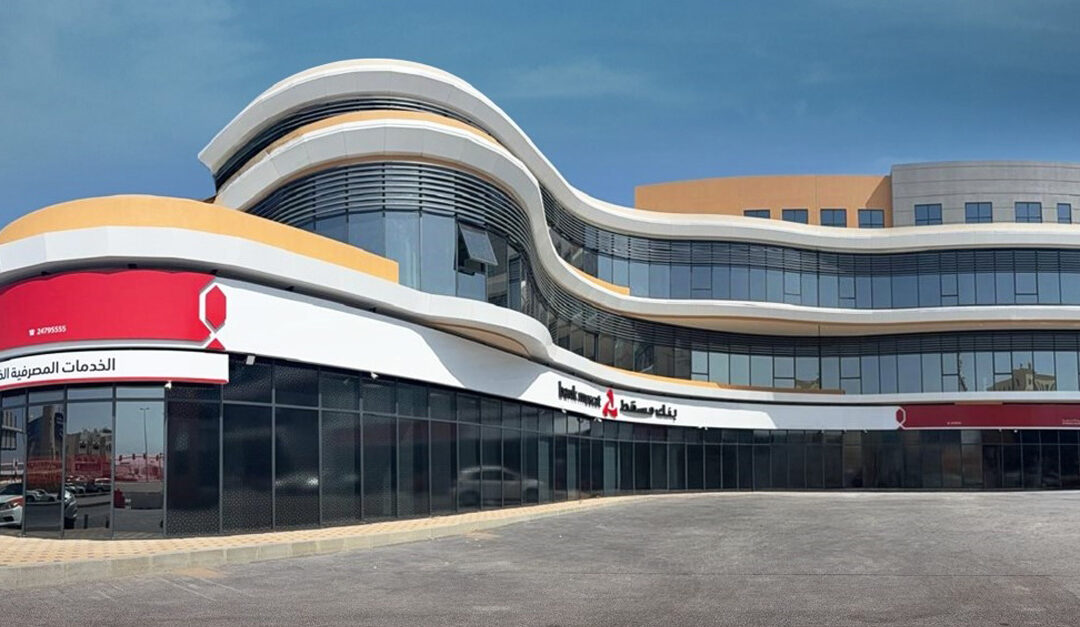 Bank Muscat opens new Ghubra South Branch
