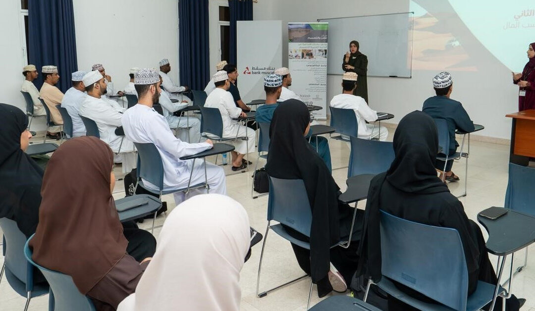 Bank Muscat organises financial literacy workshops for students