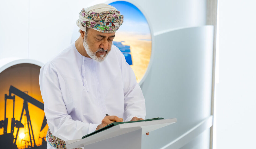 HM The Sultan visits PDO and inaugurates integrated operations centre ‘Bait Al Haitham’