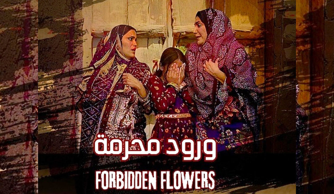 Omani film ‘Forbidden Flowers’ wins best director award at Morocco’s Atlas International Film Festival