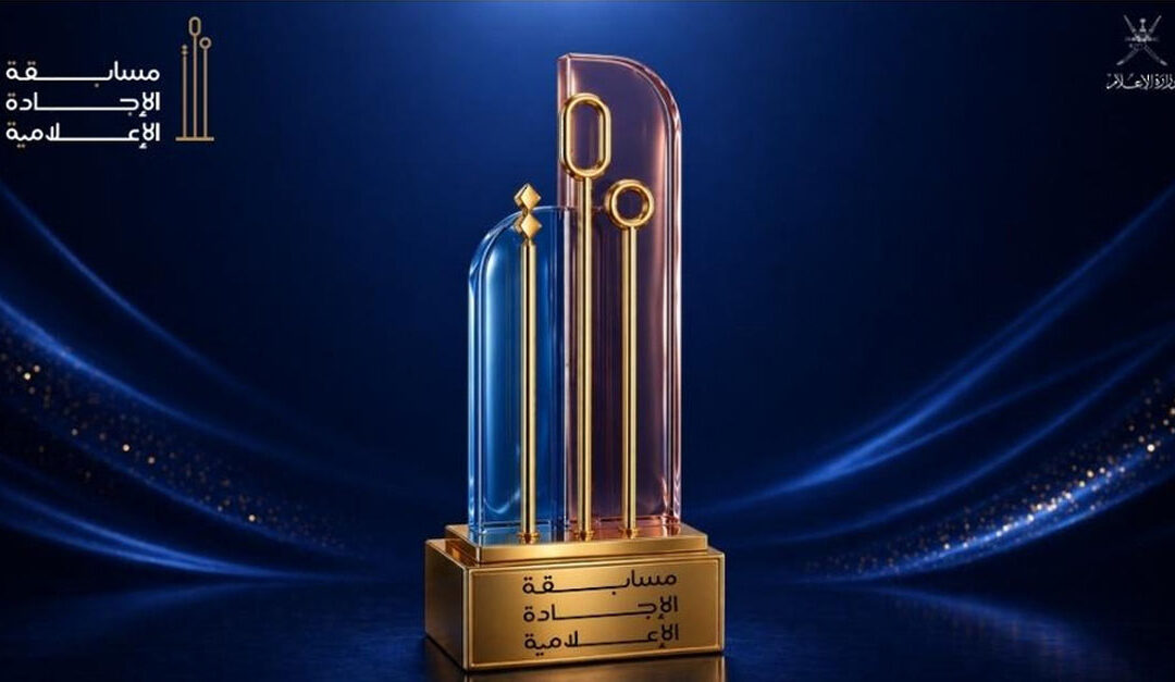 Registration opens for Media Excellence Competition 2026