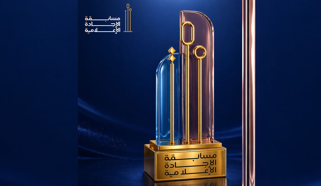 Bank Muscat strategic sponsor of the Media Excellence Competition 2026