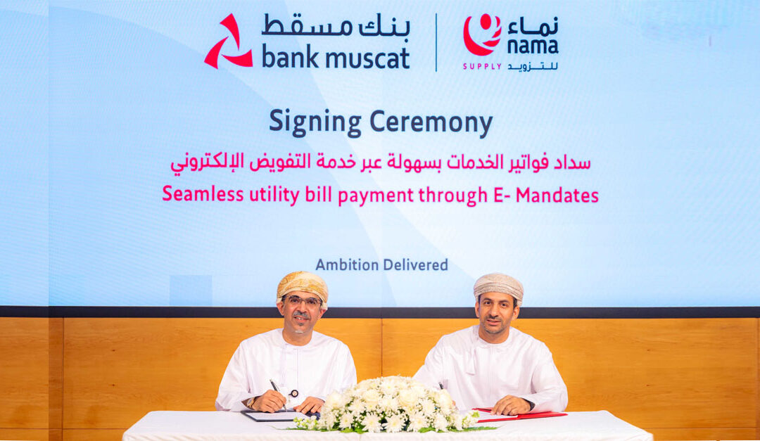 Bank Muscat and Nama Electricity Supply Company Announce Activation of e-Mandate Solution