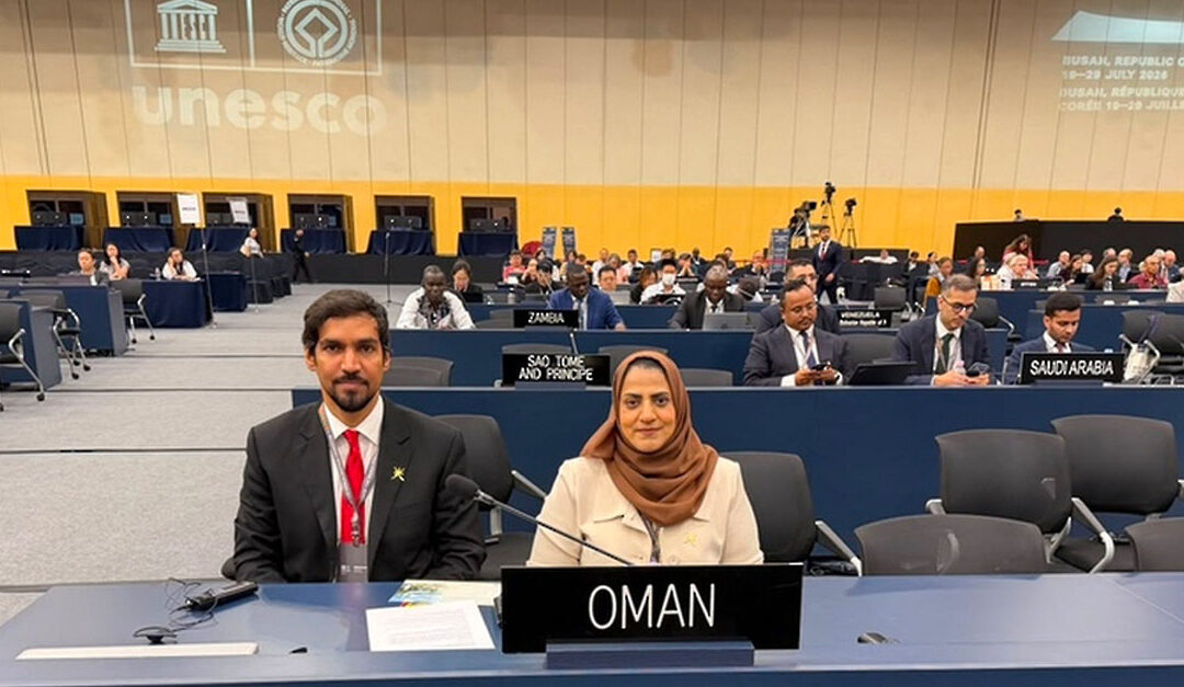 Oman participates in 48th Session of UNESCO World Heritage Committee in Korea