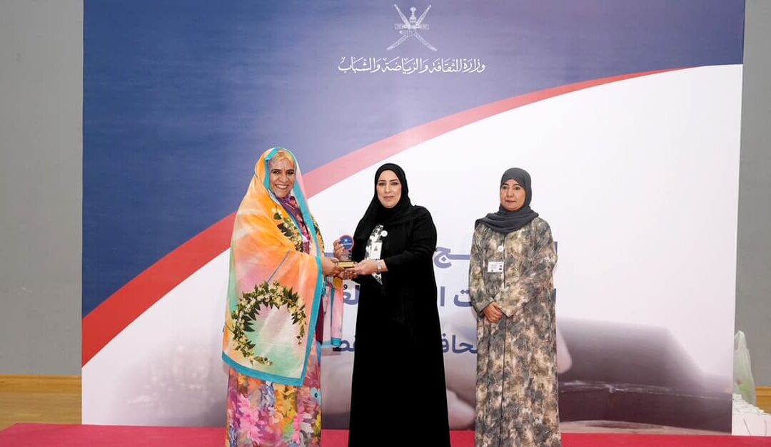 Sports programme for Omani Women’s Associations in Muscat concludes