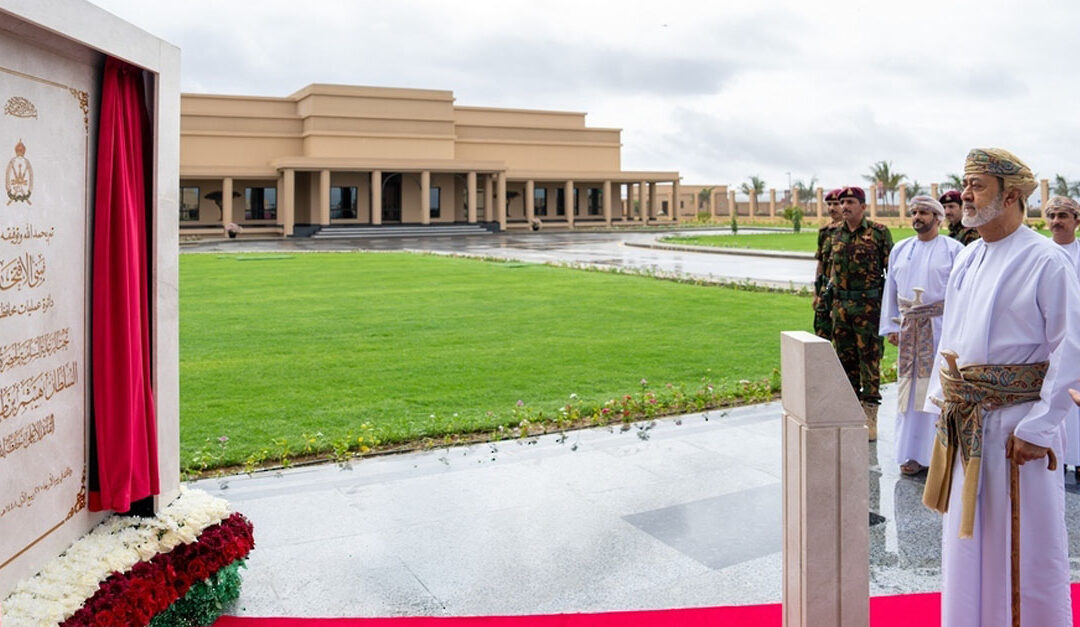 HM The Sultan inaugurates new headquarters of internal security service in Dhofar
