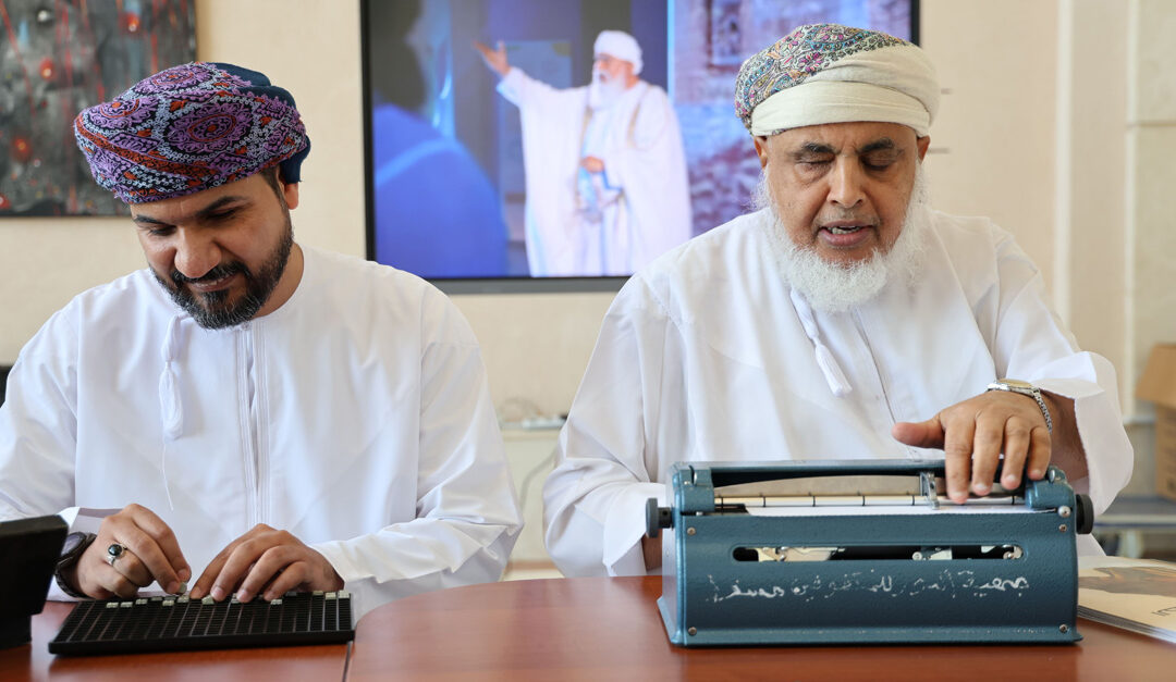Exhibition highlights assistive technologies for the visually impaired